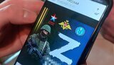 сбу