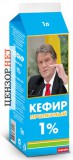 Однопроцентный
