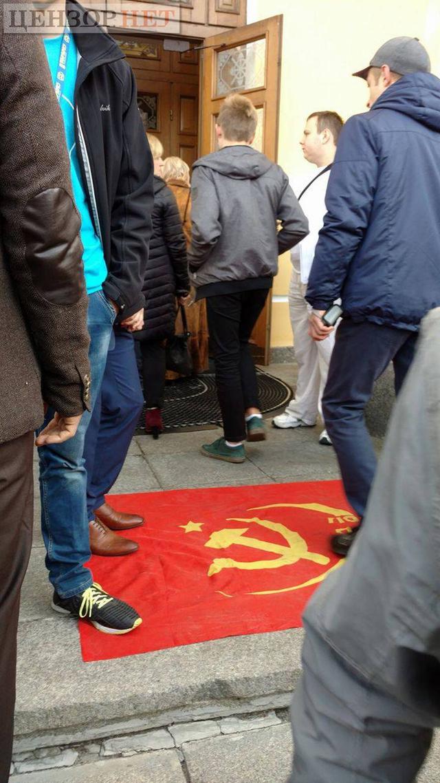 свобода съезд