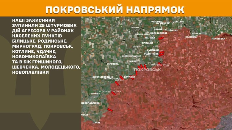 Генштаб карта