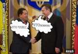 Два УГО