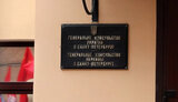 Напавшего на сотрудника генконсульства Украины в Санкт-Петербурге россиянина Смоленского отправили в СИЗО