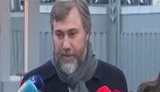 новинский