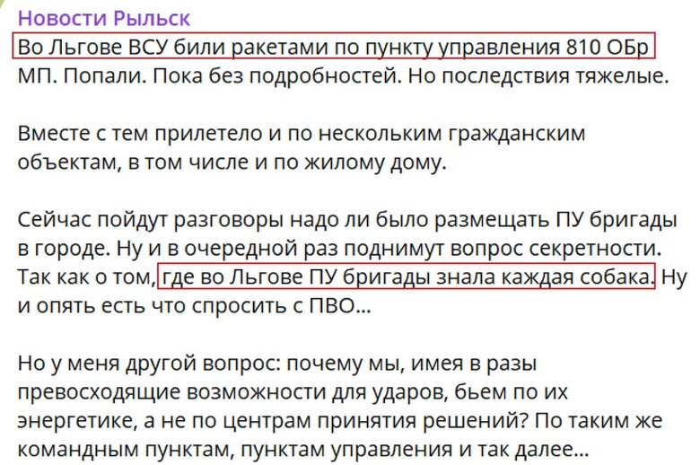 скрін,льгов