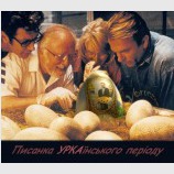 На зависть потомкам