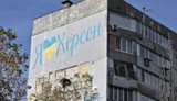 Херсон остался без электричества в результате ночной атаки: поврежден объект критической инфраструктуры