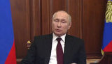 путін