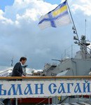 ВМС