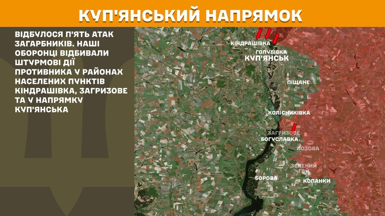 Мапи бойових дій на ранок 31 липня