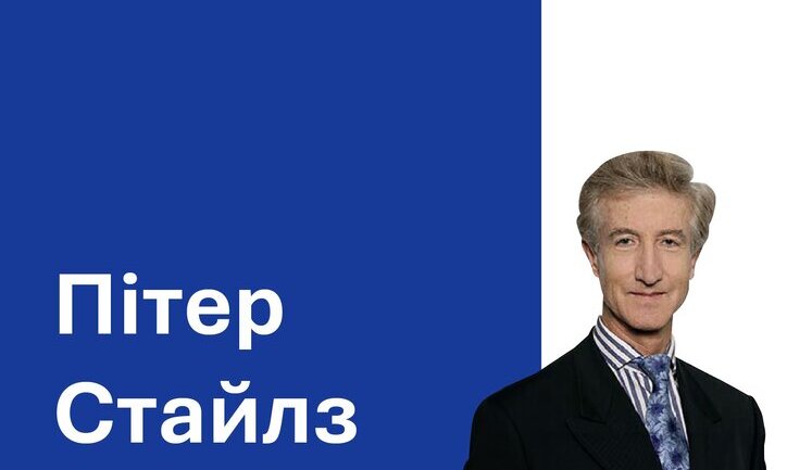 У державному енерготрейдері ЕКУ обрали голову наглядової ради