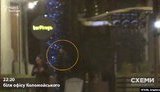 Помічник Зеленського Шефір відвідував київський офіс Коломойського, - "Схеми". ВIДЕО