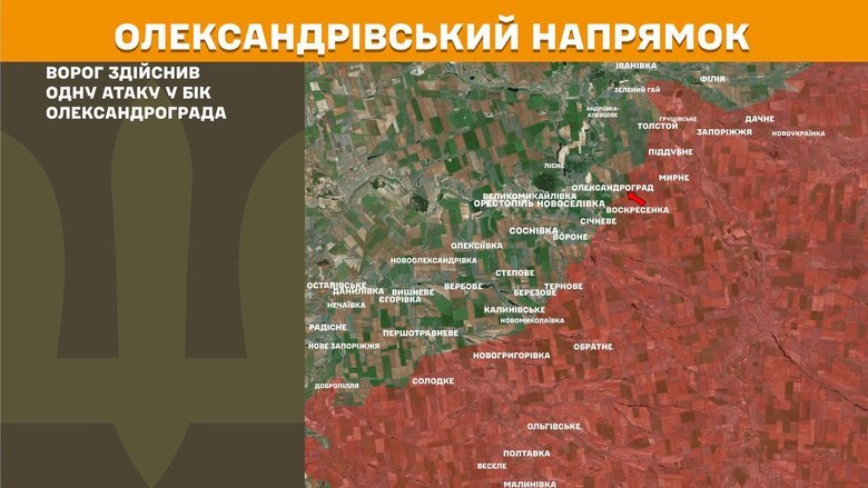 Генштаб: 243 боя на фронте, самые горячие направления