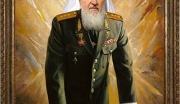 Православие особого режима