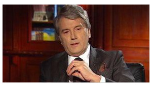 ющенко