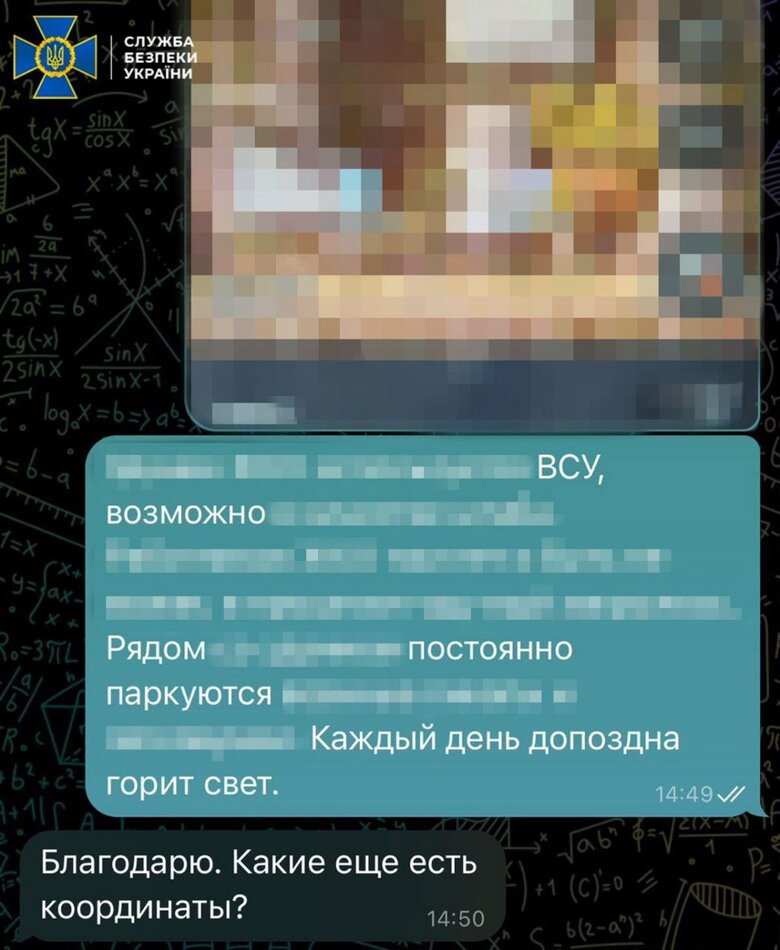 СБУ викрила ексміліціонера, який допомагав рашистам атакувати Торецьк