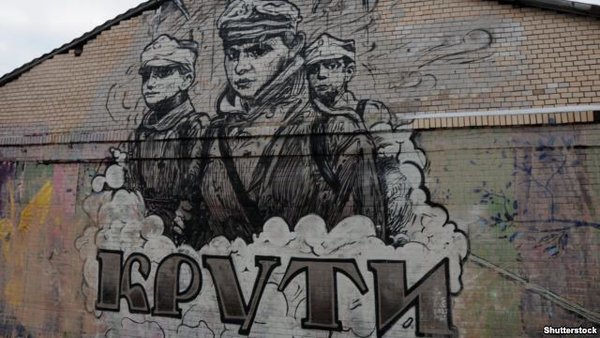 харьков круты мурал