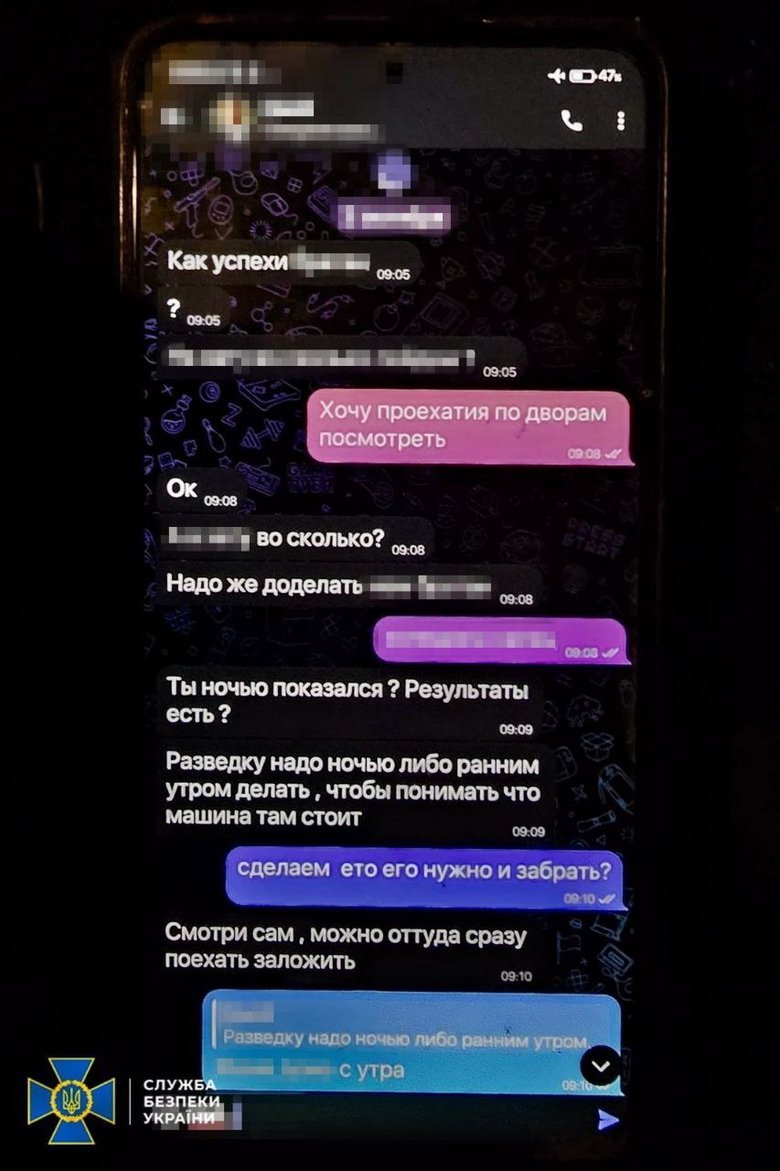 Чоловік планував підірвати авто військових на Харківщині