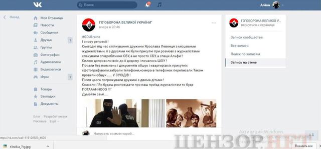 Как и кто убивал Дениса Вороненкова. Расследование 18