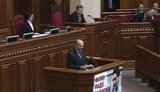 парламент