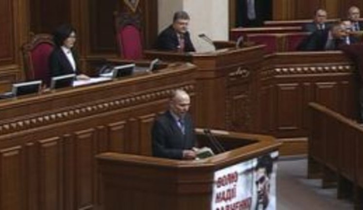 Новые судьи Конституционного Суда Кривенко, Колиснык и Мойсик приняли присягу в парламенте. ВИДЕО