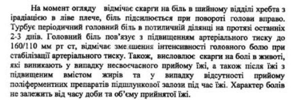 Цензор.НЕТ Изображение