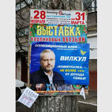 Успей до 31 марта!