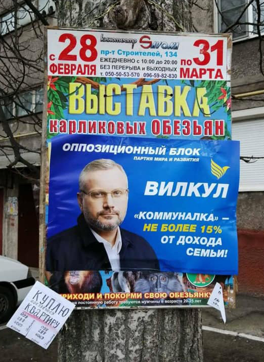 Успей до 31 марта!