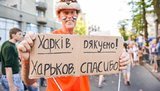 "Харків, дякуємо", - голландские болельщики "заговорили" на украинском языке. ФОТО