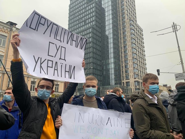 Під КС триває акція протесту Відправимо суддів-зрадників до Ростова у звязку з рішенням Суду скасувати низку антикорупційних норм 12 Під КС триває акція протесту Відправимо суддів-зрадників до Ростова у звязку з рішенням Суду скасувати низку антикорупційних норм 12