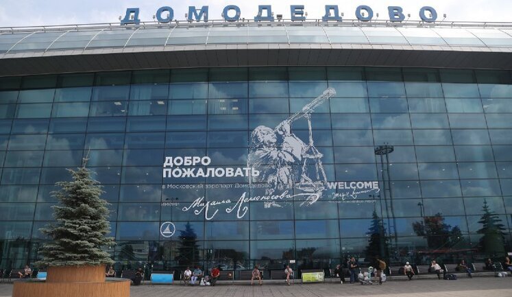 У Москві заявили про атаку дронів: три аеропорти зупинили роботу