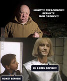 Загадкова російська хромосома
