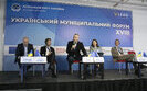 Кличко на Українському муніципальному форумі