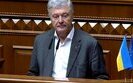 Порошенко виступає в Раді