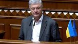 Порошенко виступає в Раді