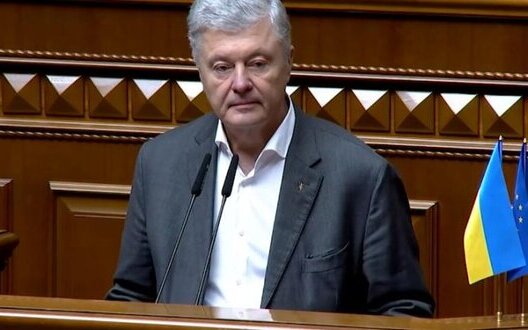 Порошенко виступає в Раді