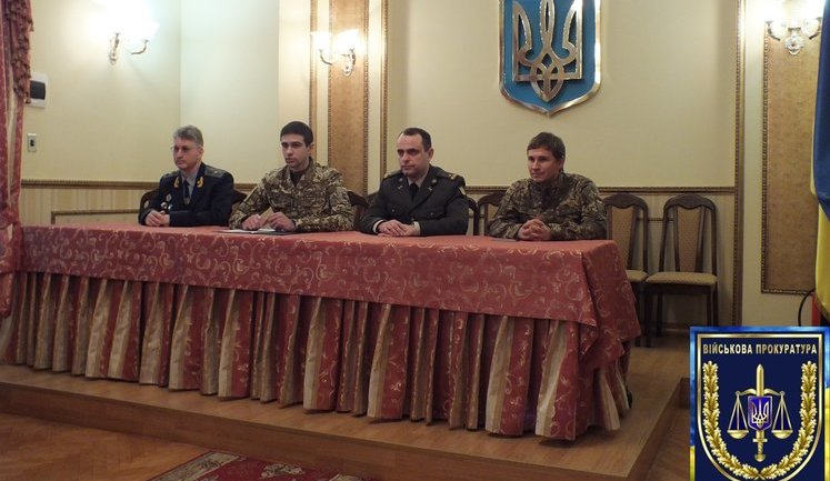 Военную прокуратуру Центрального региона Украины возглавил Сенюк. ФОТО