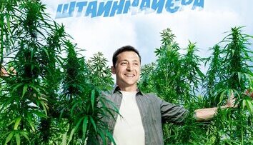 Хороший, наверное, план