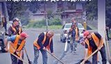 хмельницкий