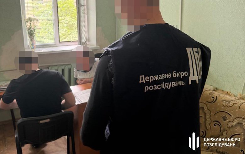 ДБР