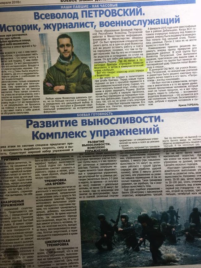 На території ОРДО для пошуку мобільного звязку організовують платні тури по 200-250 рублів, - Аброськін 07