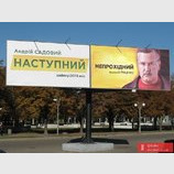 Кто из них двоих?