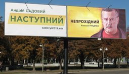 Кто из них двоих?