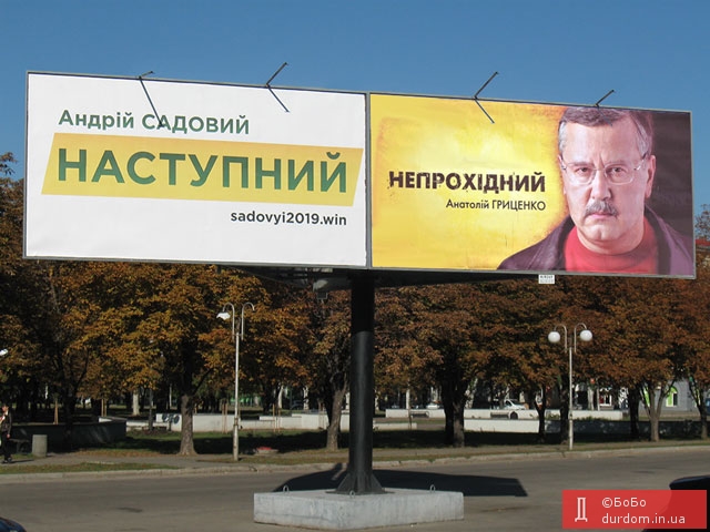 Кто из них двоих?
