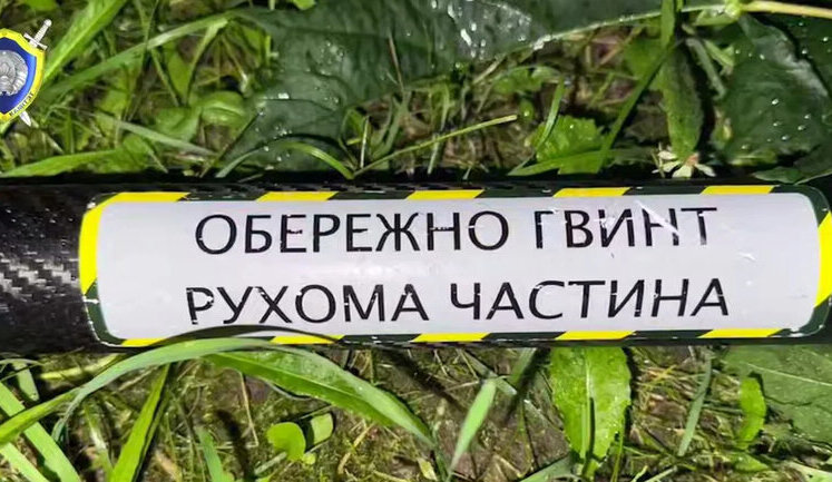 Збитий дрон над Мінськом: Слідком Білорусі виявив нібито написи українською мовою. ФОТО