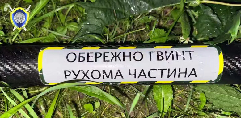 Збиття БПЛА над Мінськом: Білорусь показала написи українською