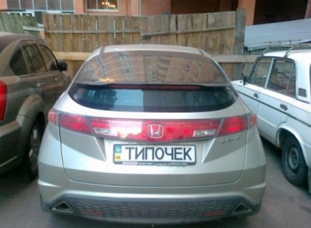 Цензор.НЕТ Изображение