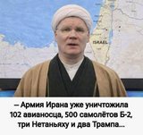 Оперативне зведення