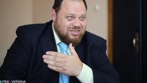 Стефанчук пропонує провести урочисте пленарне засідання з нагоди 30-річчя ухвалення Декларації про суверенітет