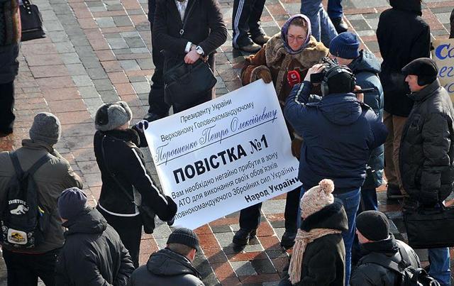 армия оборона