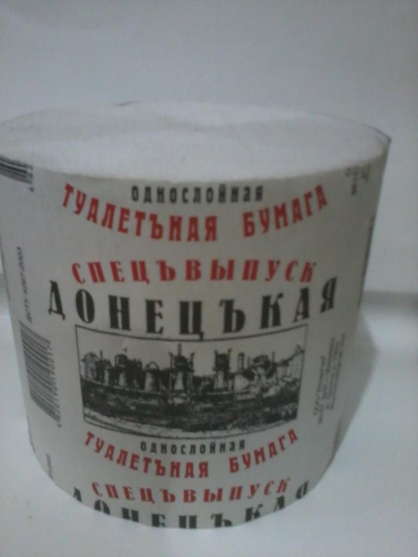 бумага туалетная